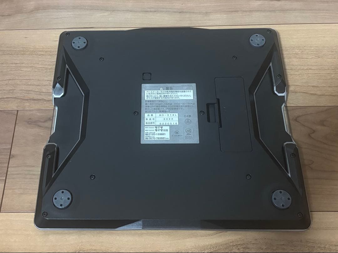 ★美品 タニタ 体組成計 インナースキャンデュアル RD-914L-BK★