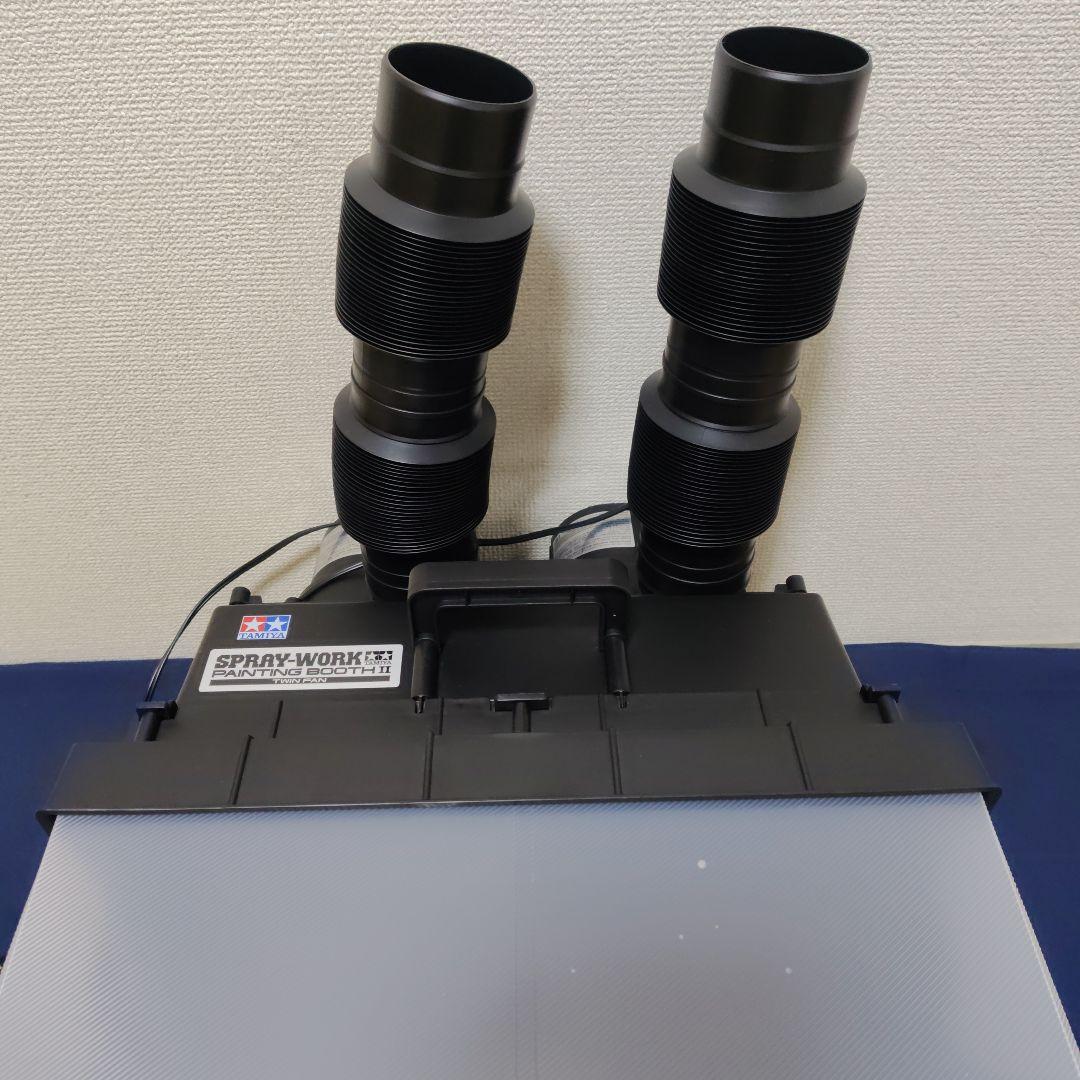 タミヤ スプレーワーク・ペインティングブースII (ツインファン)
