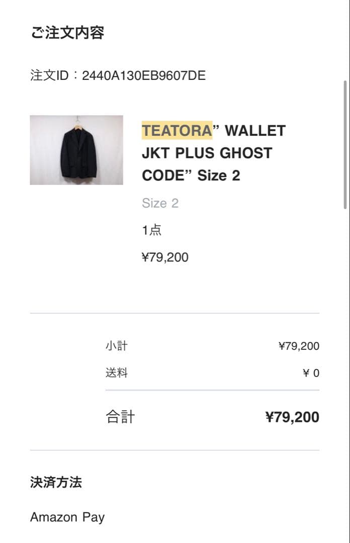 TEATORA Wallet JKT PLUS GHOST CODE サイズ2