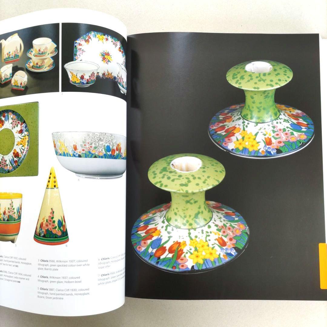 【貴重】Clarice Cliff/クラリス・クリフ 陶芸 作品集 陶器