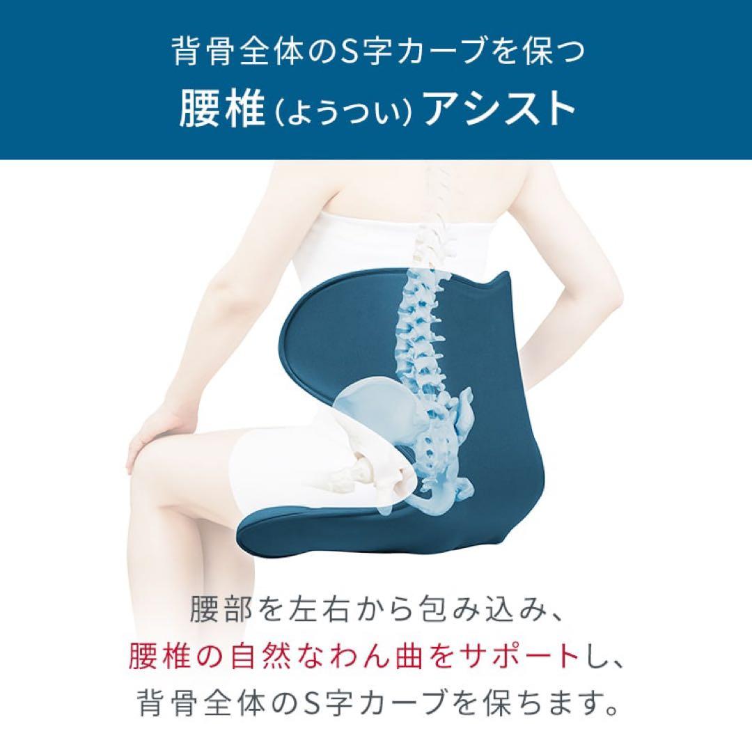 【新品•完全未使用】MTG Style SMART 【黒】骨盤姿勢矯正クッション