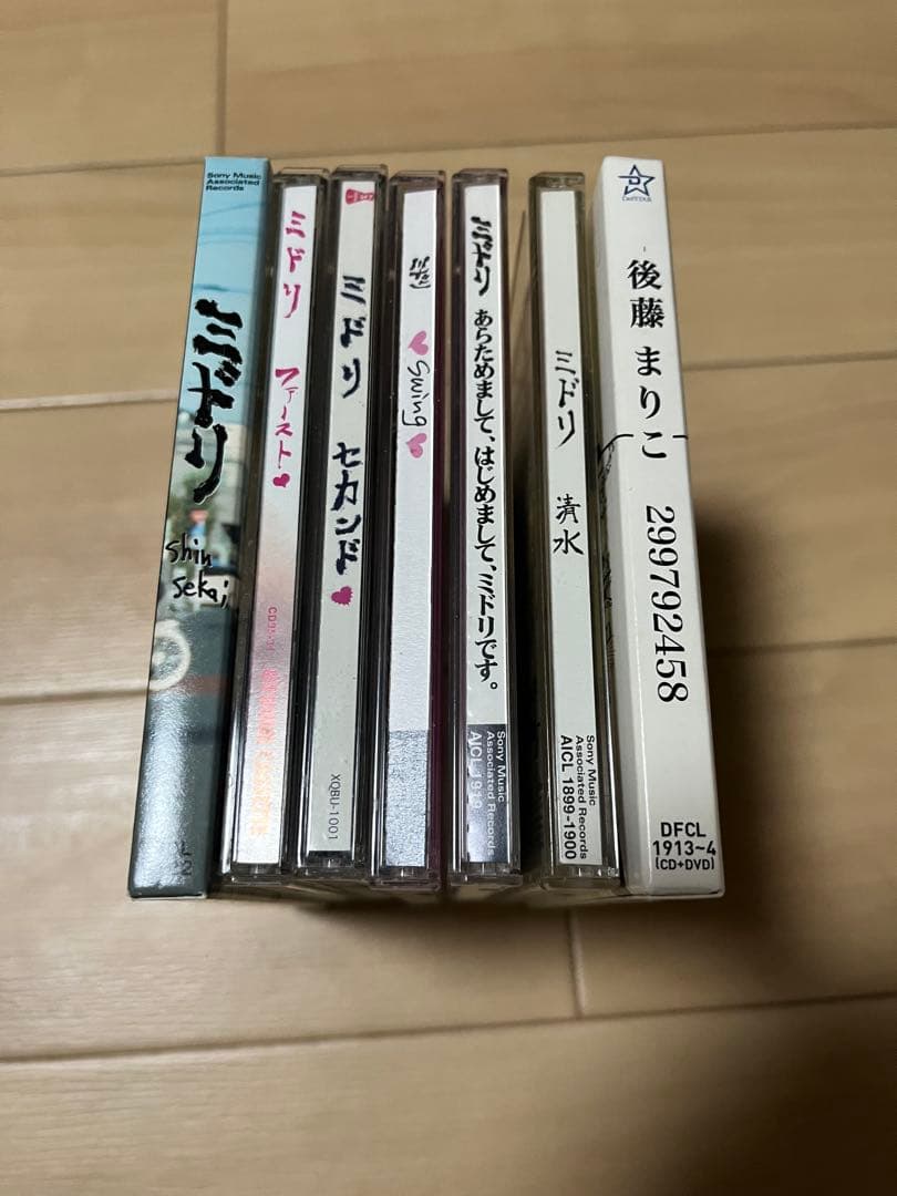 ミドリ　後藤まりこ　CD 7枚セット