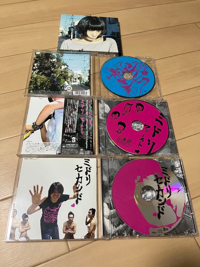 ミドリ　後藤まりこ　CD 7枚セット