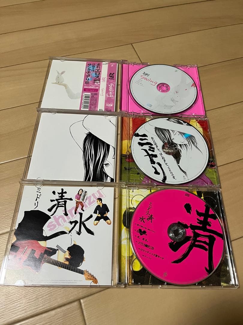 ミドリ　後藤まりこ　CD 7枚セット