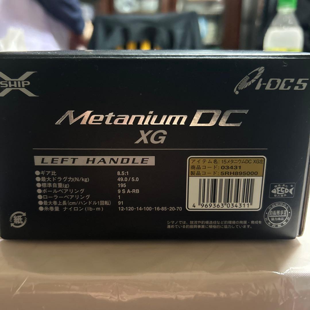 SHIMANO nium DC XG 左ハンドル