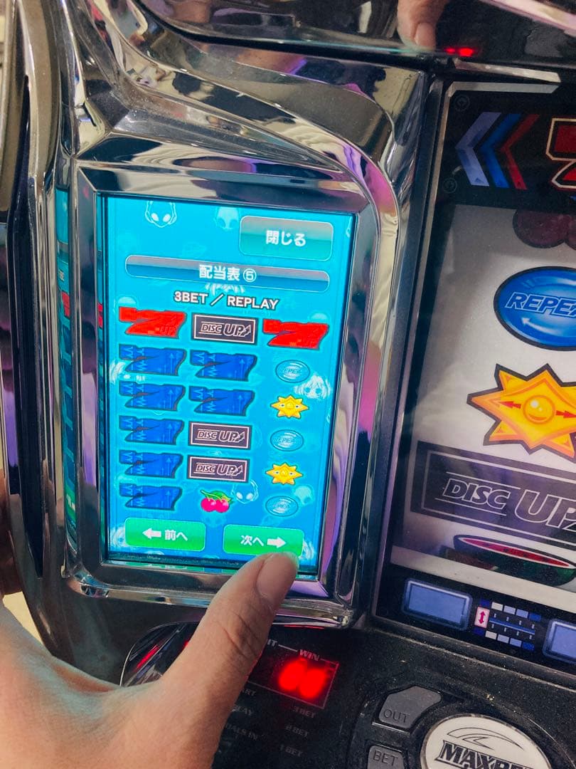 パチスロ ディスクアップ スロット台