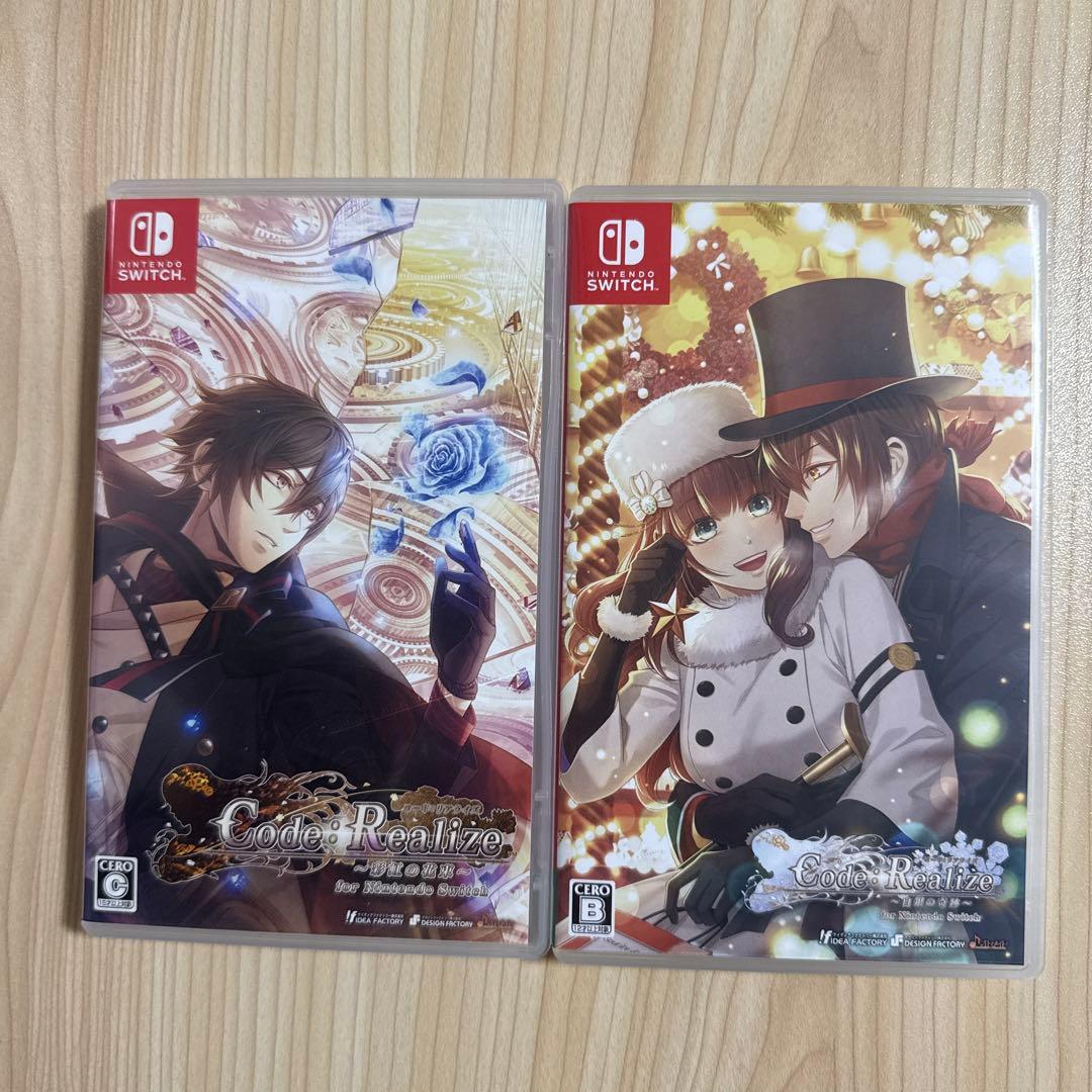 Code: Realize 彩虹の花束 白銀の奇跡 2本セット