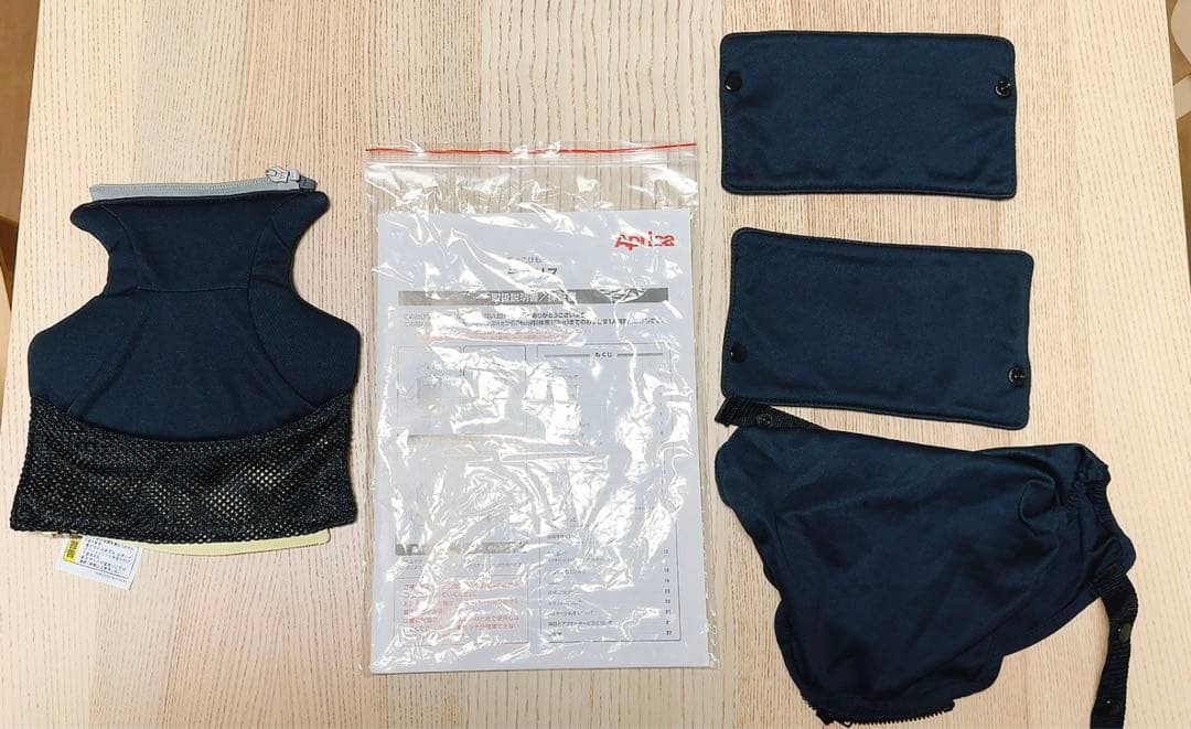 アップリカ抱っこ紐