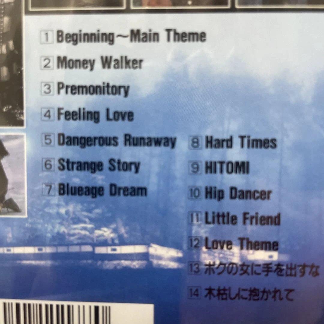 ボクの女に手を出すな オリジナルサウンドトラック