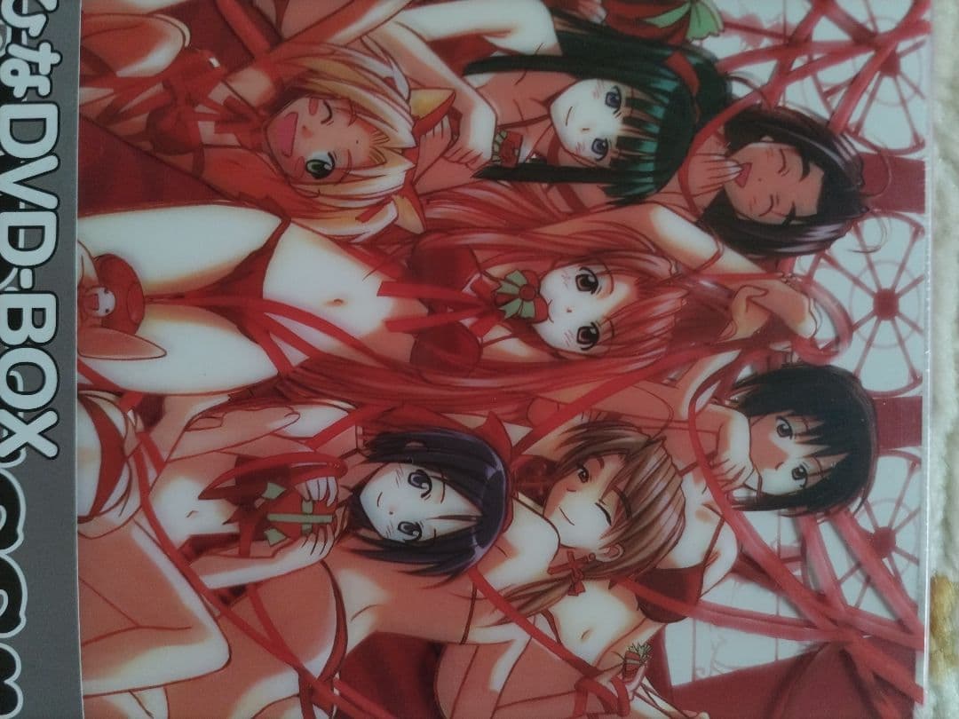 ラブひなDVD−BOX/ENDLESS♡