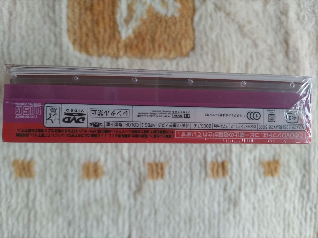 ラブひなDVD−BOX/ENDLESS♡