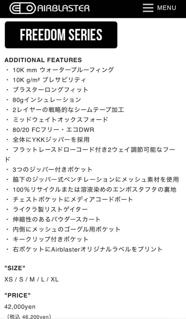 atxxx3Airblaster エアブラスタースノーボードウェアジャケ