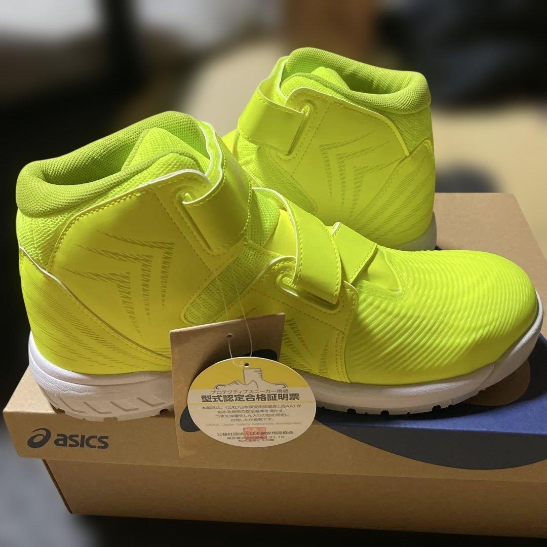 即買いOK 現場で頑張る方に！アシックスasics CP120 限定色 安全靴