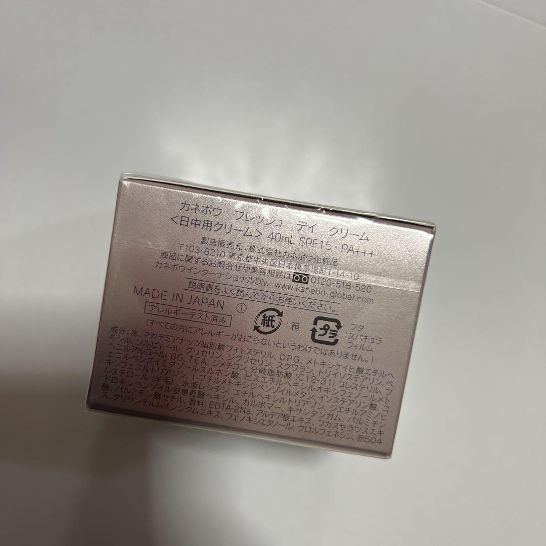未開封新品KANEBO カネボウ フレッシュ デイ クリーム 40ml
