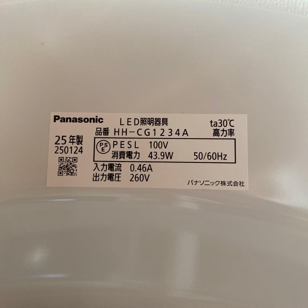 Panasonic シーリングライト HH-CG1234A
