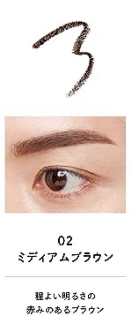 PARISBROW アイブロウパレット、ペンシル、ブラシ　3点セット