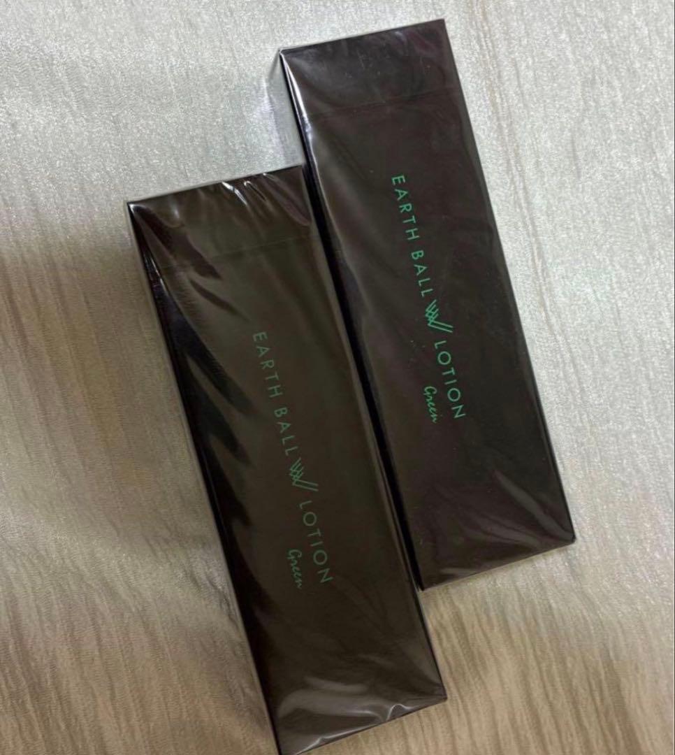未開封アースボールWローション グリーン75ml
