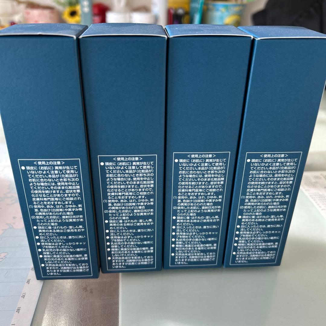 newmo ニューモ 育毛エッセンス 75ml