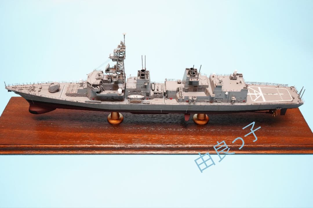 1/350 海上自衛隊 護衛艦おおなみ ロービジVer. 完成品