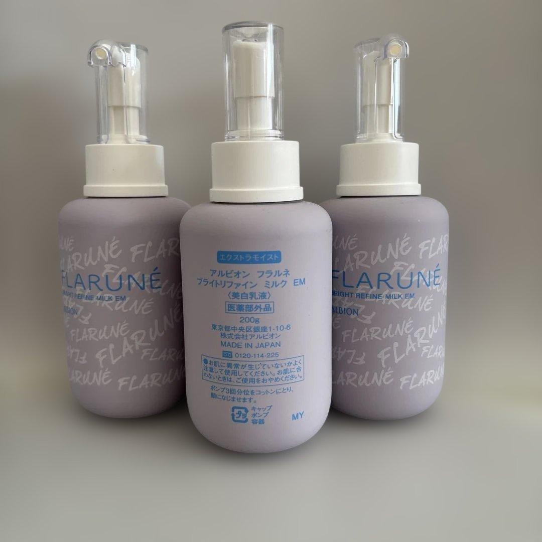 アルビオン　フラルネ　ブライトリファイン　ミルク　ＥＭ