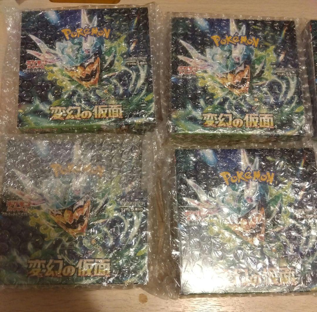 ポケモンカード 変幻の仮面 10BOX シュリンク付