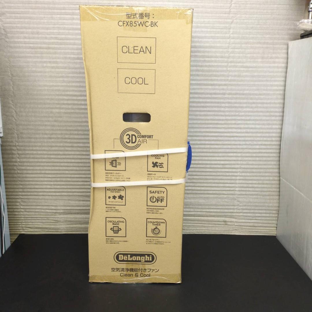 ☆☆未開封　デロンギ　空気清浄機付きファン　CFX85WC　交換フィルター付