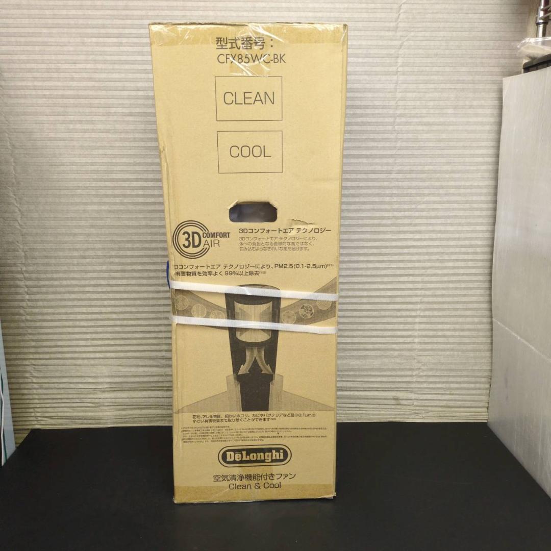 ☆☆未開封　デロンギ　空気清浄機付きファン　CFX85WC　交換フィルター付