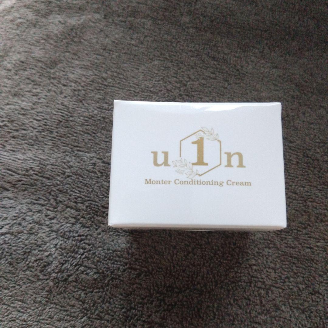 【新品未開封】Monter Conditioning Cream 50g