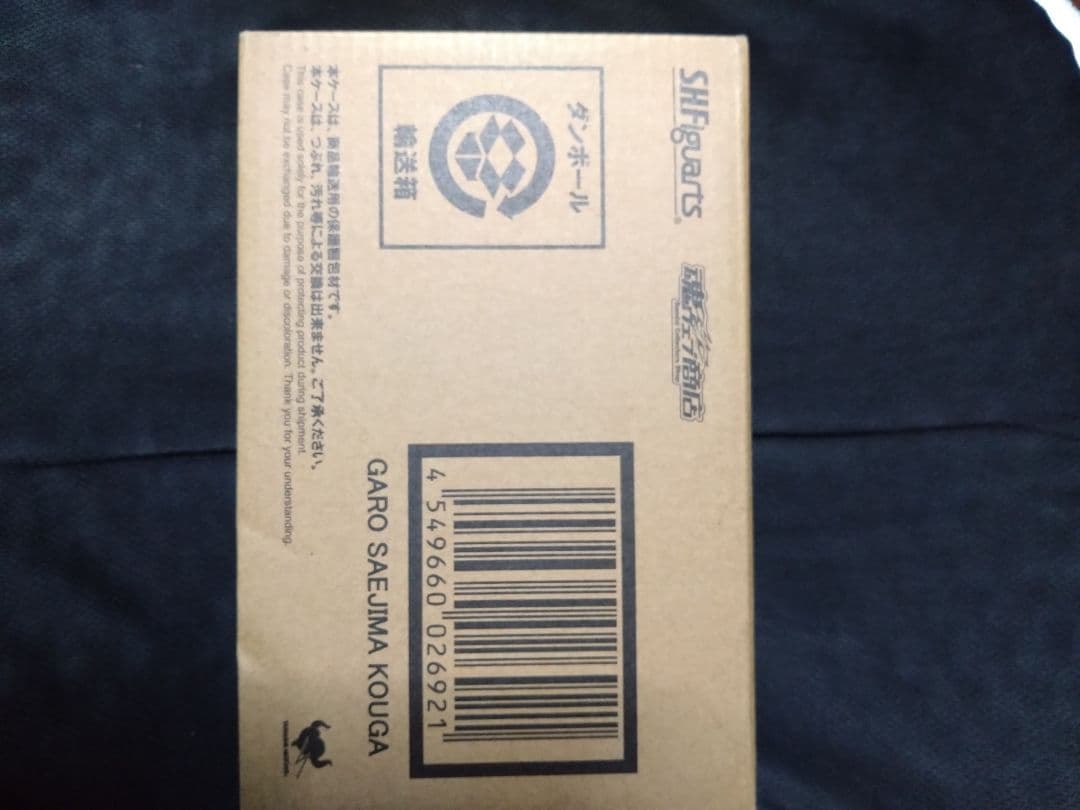 S.H.Figuarts OUgonKishi Garo フィギュア