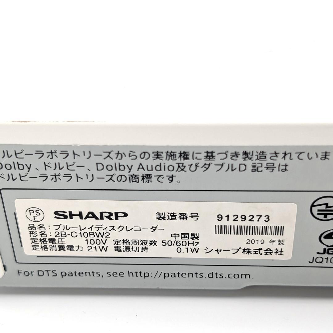 SHARP 2B-C10BW2 Blu-rayレコーダー HDD1TB