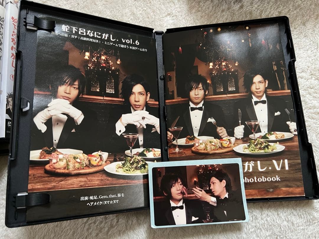 【値下げ】蛇下呂どうでしょう　蛇下呂なにがし　セット