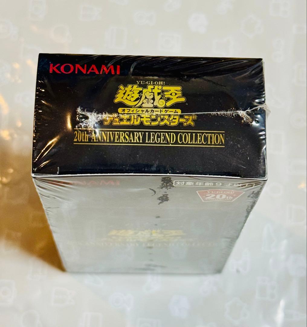 【お取引品です】遊戯王 20th アニバーサリーレジェンドコレクション