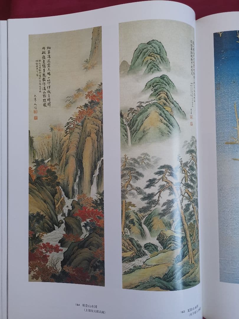 精密包装 安曇野の美術（大型本) 昭和57年12月 定価 3万円 新品 未使用