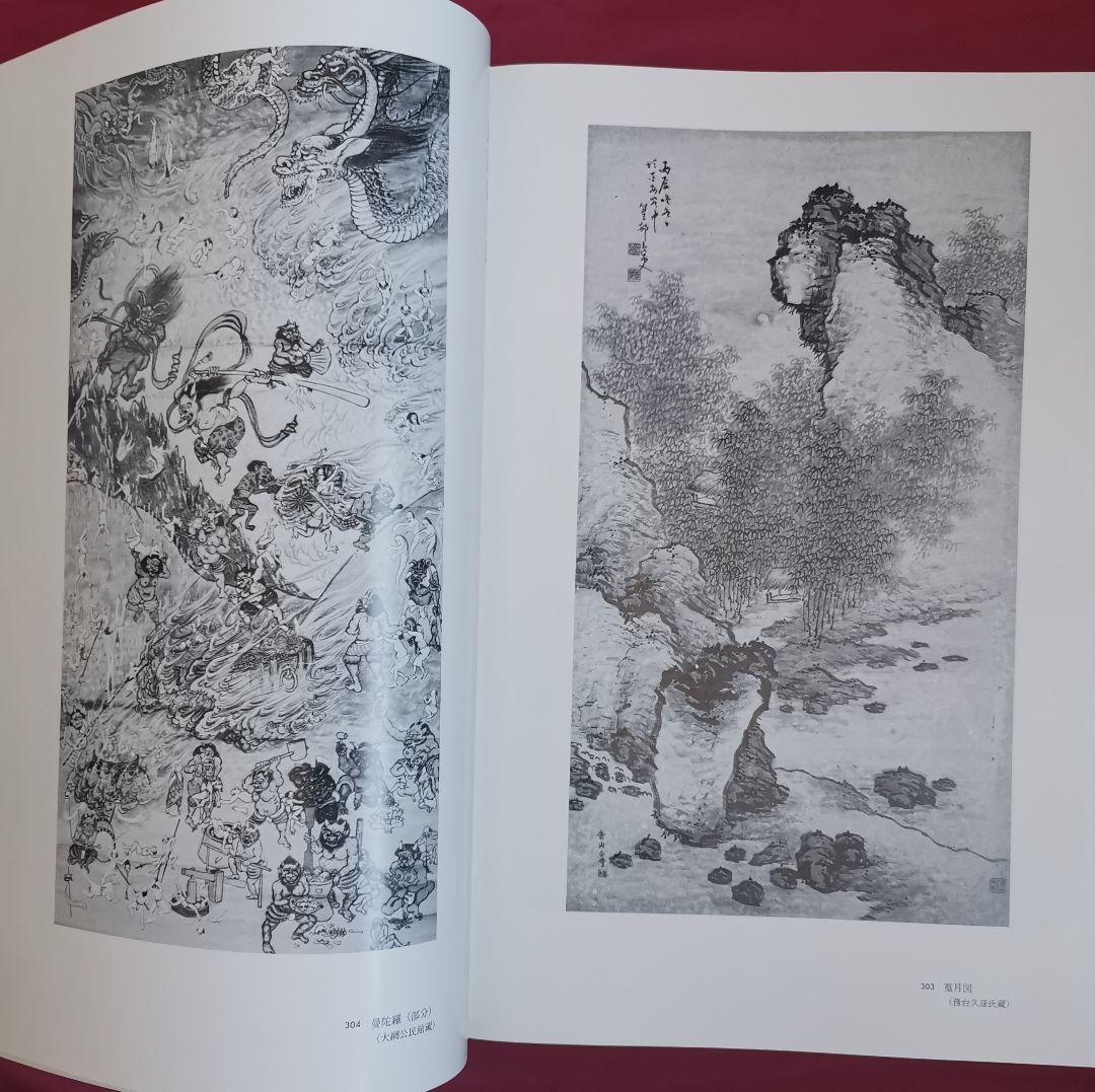 精密包装 安曇野の美術（大型本) 昭和57年12月 定価 3万円 新品 未使用