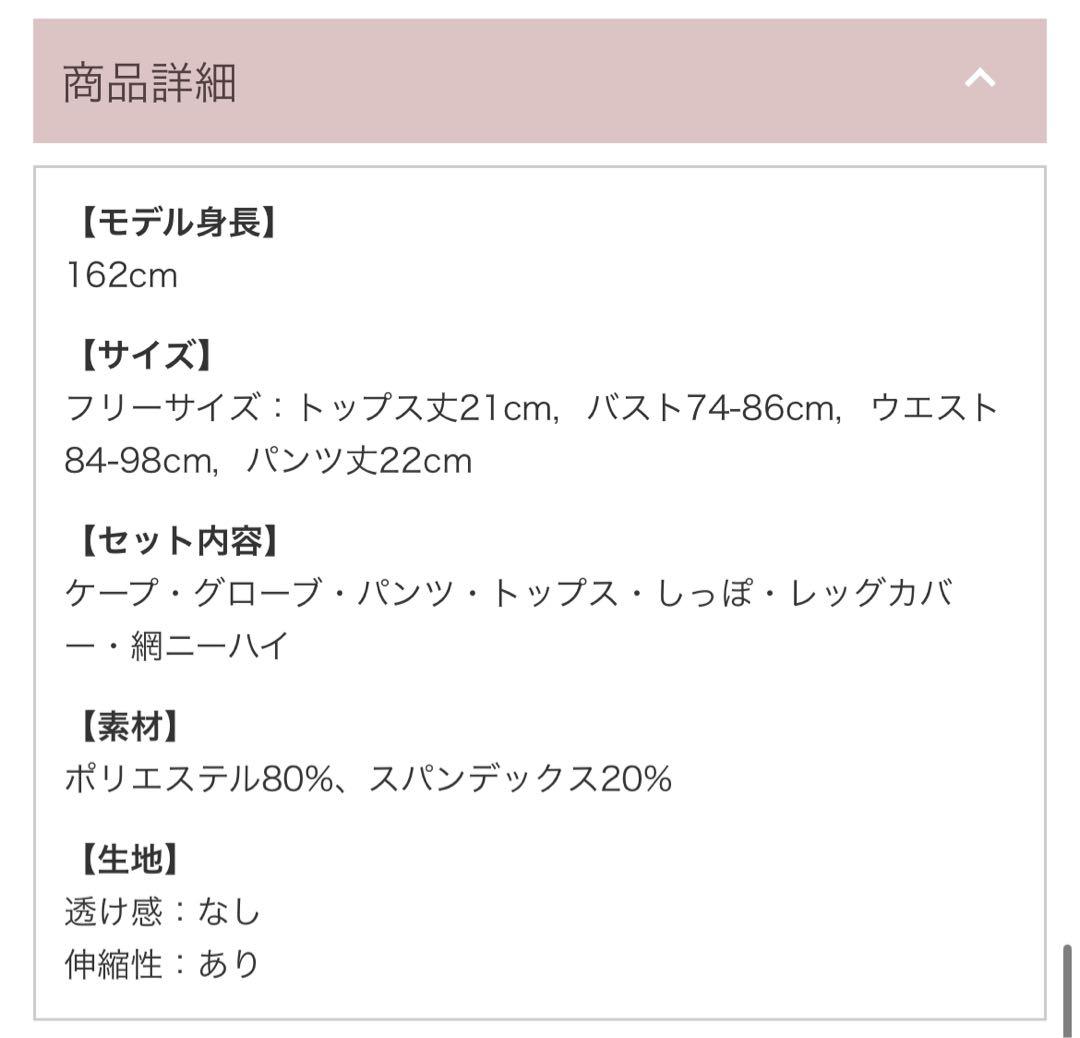 【即日発送】ふわふわメレンゲリボンキャットサンタ 7点セット白 Malymoon