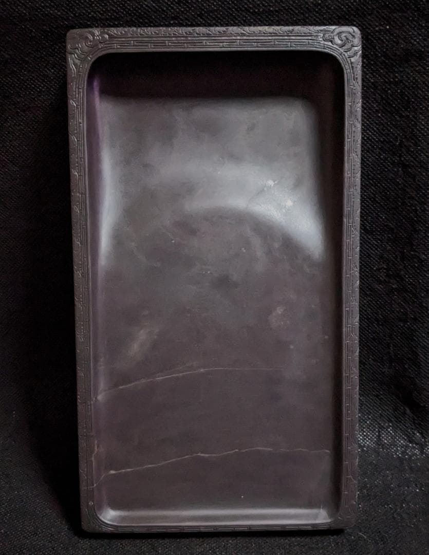 【ゆう】　　◆硯2面（端渓唐草雷廻文両面硯8吋／歙州雲龍廻文硯7.2吋）