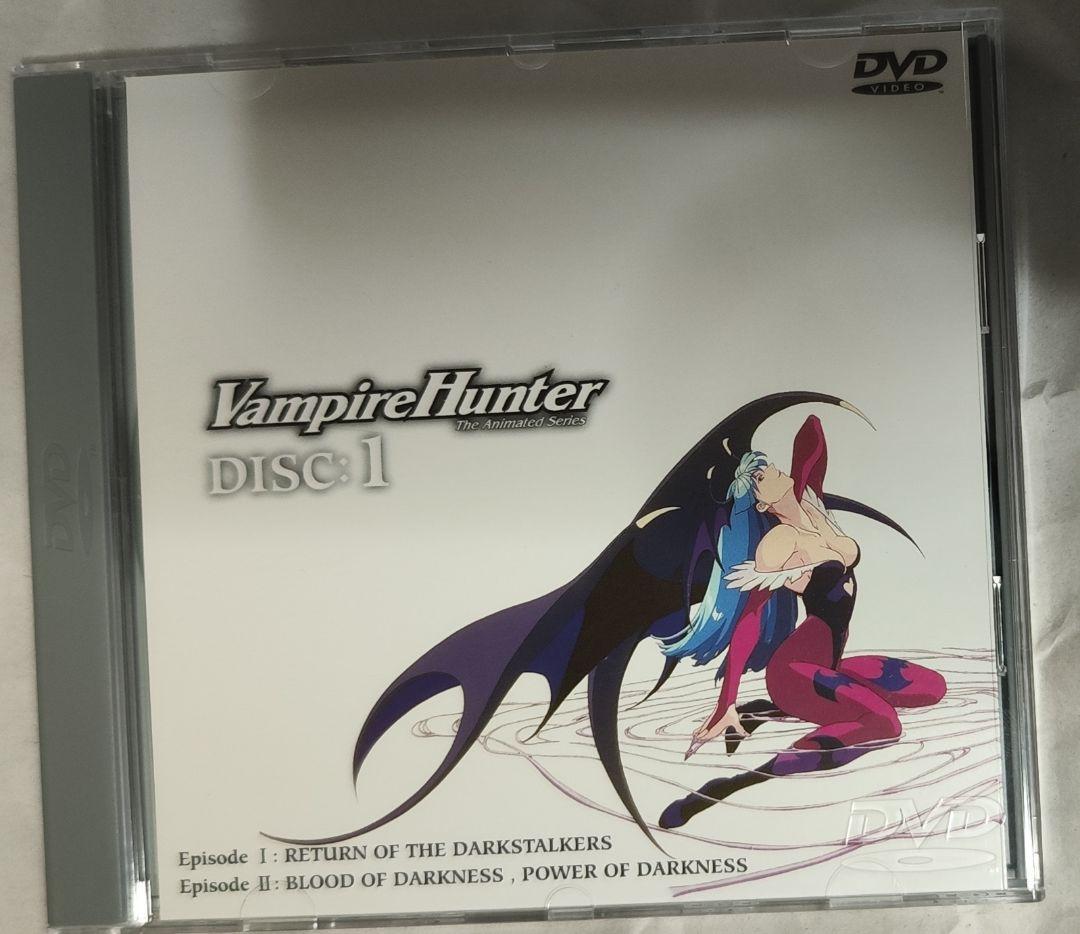 中古　ヴァンパイアハンター　視聴確認済み