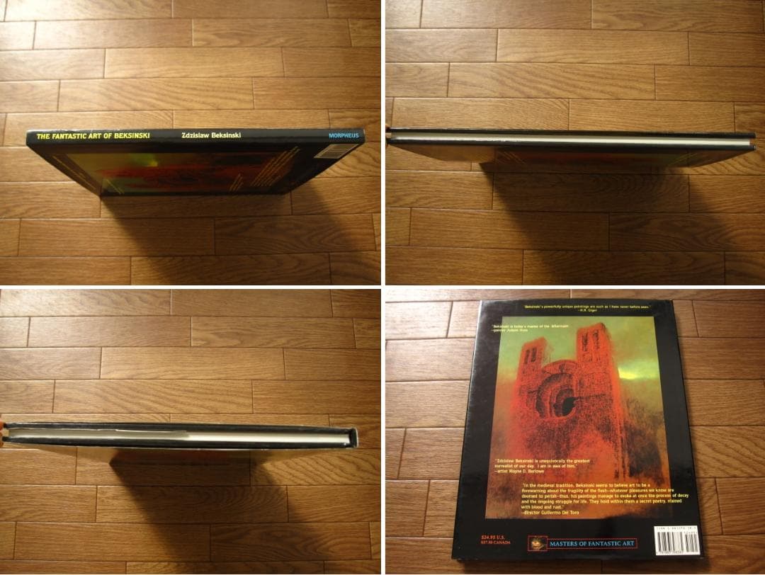 The Fantastic Art of Beksinski　ベクシンスキ