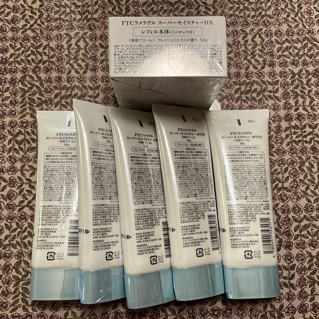 FTC ラメラゲル5本セット＆58g