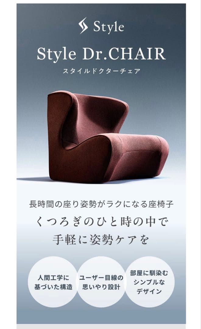 MTG スタイル ドクター チェア Style Dr.CHAIR ブラウン