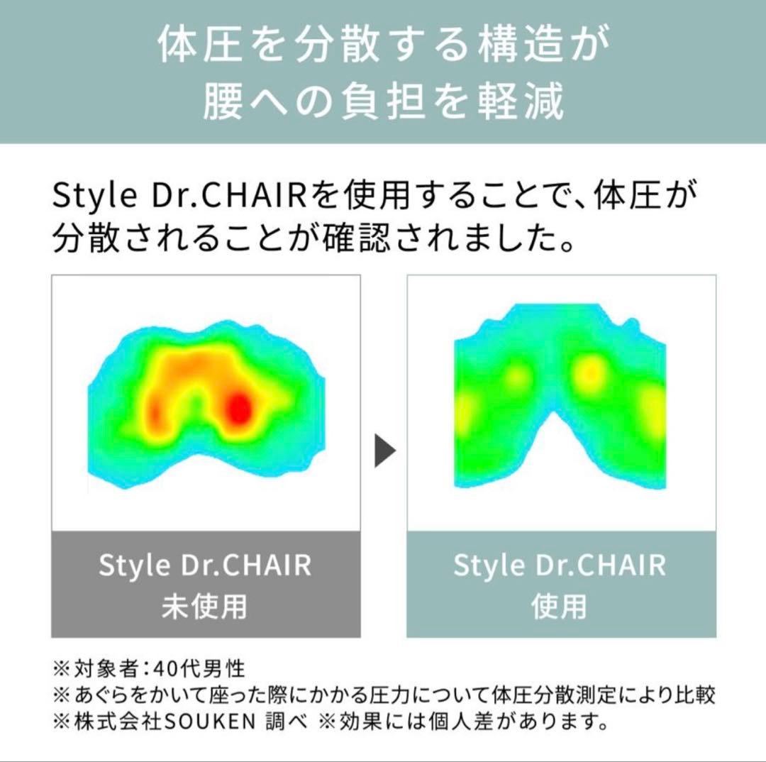 MTG スタイル ドクター チェア Style Dr.CHAIR ブラウン