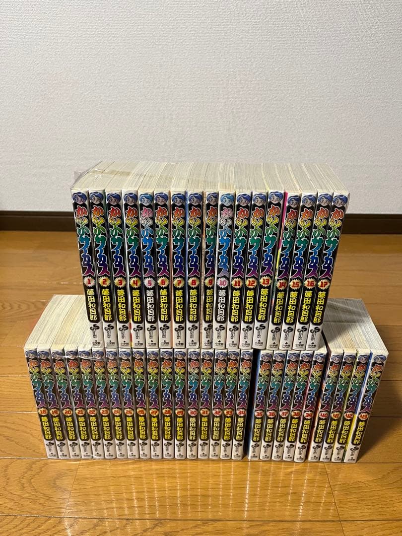 からくりサーカス　１～４３巻　全巻セット