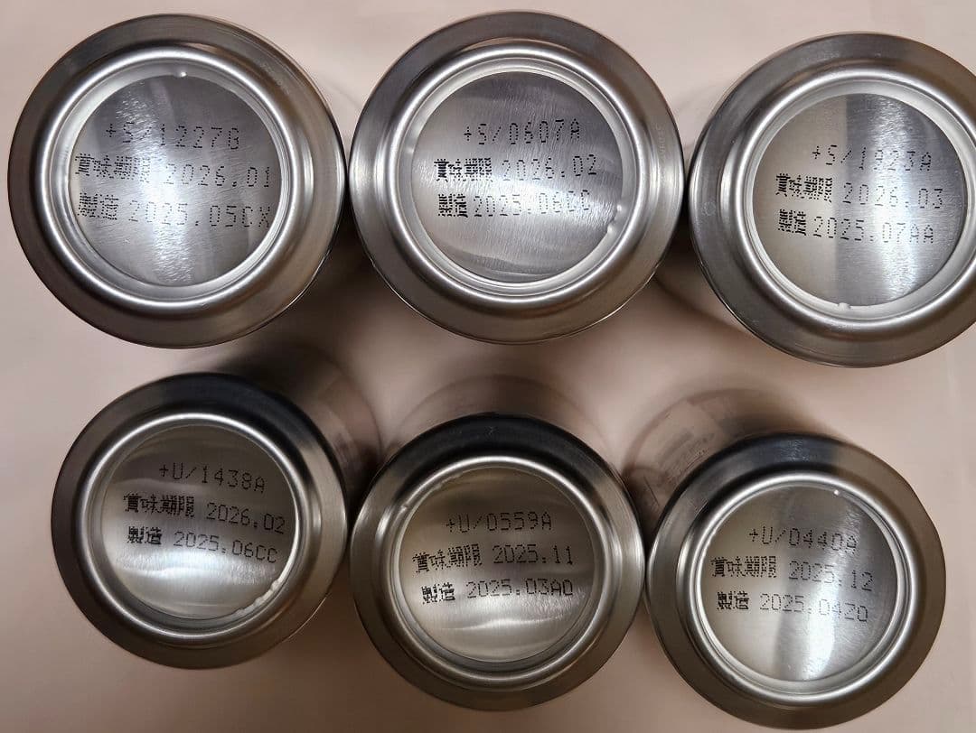 ま*み様 ★計52本 約15000円分★ アサヒ ビタリスト 生ジョッキ缶 50