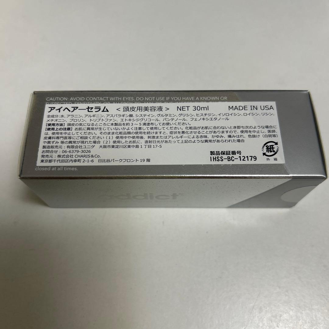 アイヘアーセラム 30ml