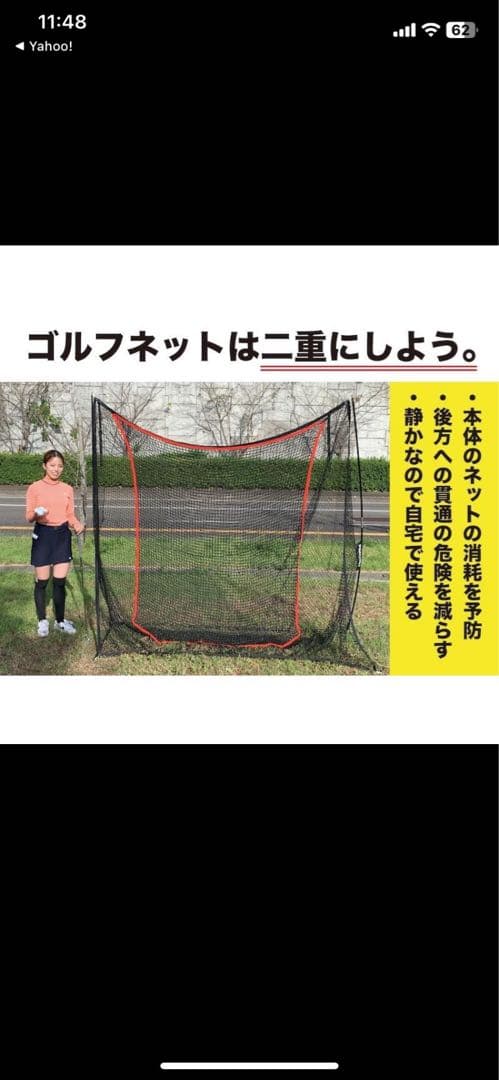 IMPACTNET ゴルフ練習用ネット 3点セット　パターマット工房