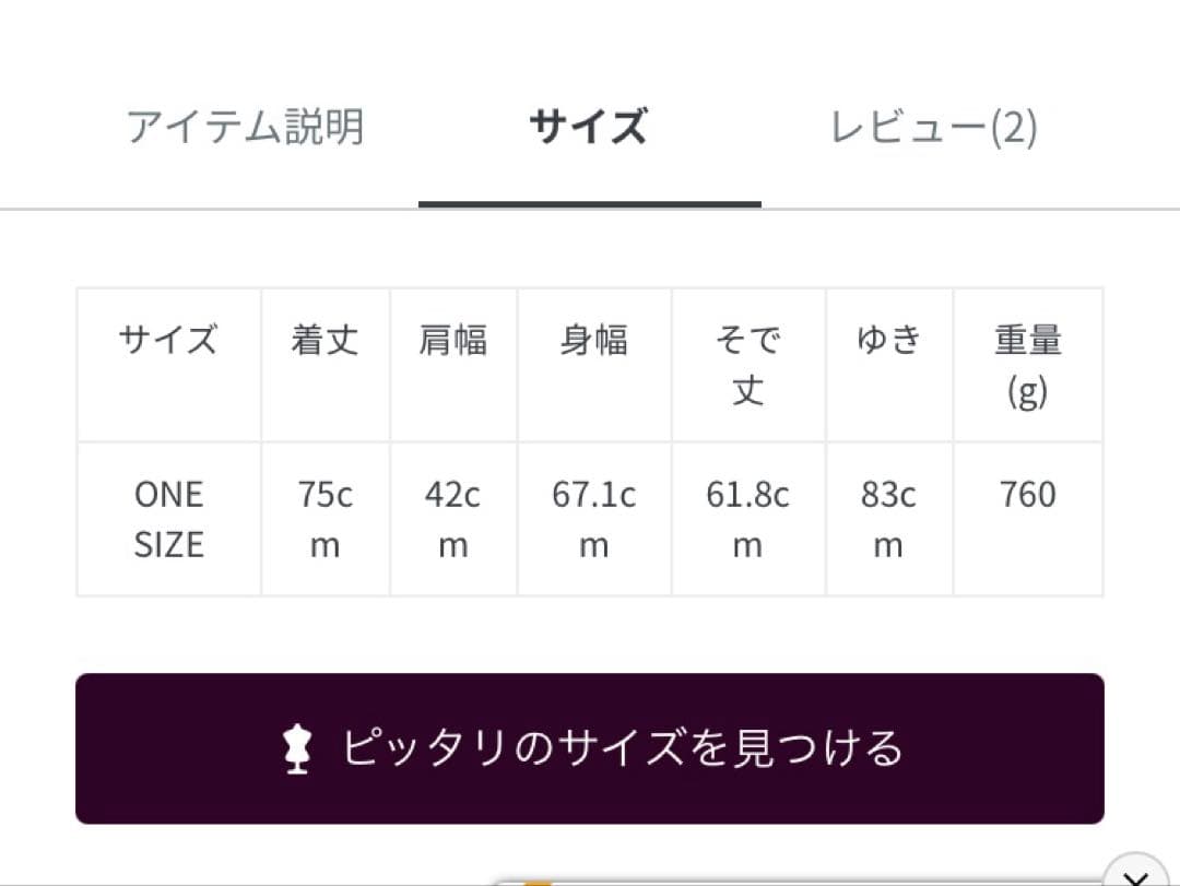 新品　タグ付きquaranciel 中綿 テーラード ミドル Wボタン