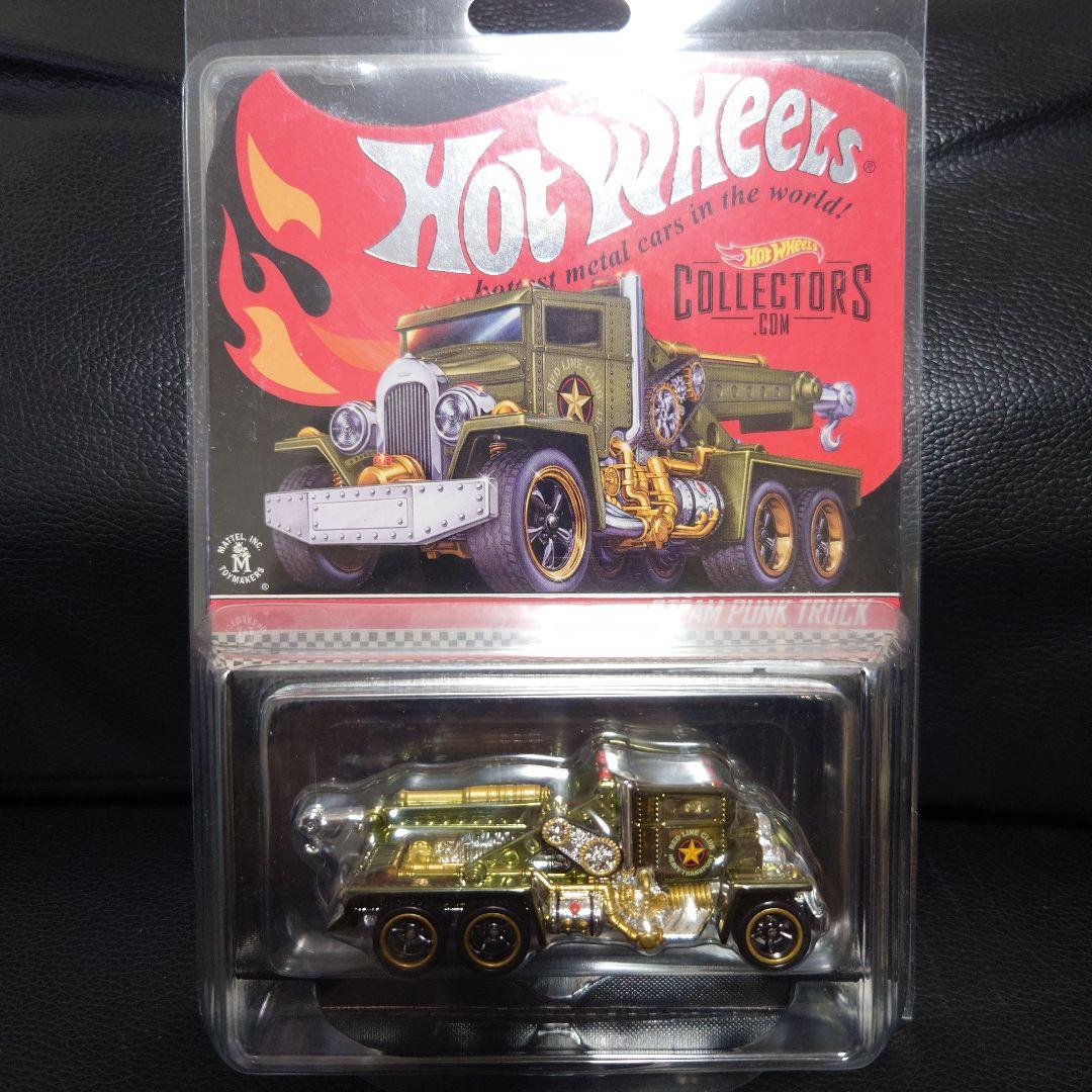 ☆最終値下げ　ホットウィール　スチームパンクトラック未開封 ☆