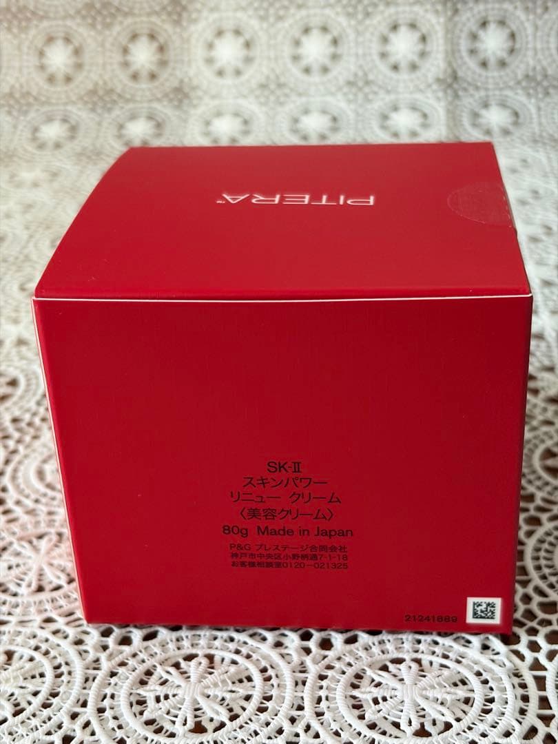 SK-II スキンパワーリニュークリーム(美容クリーム) 80g