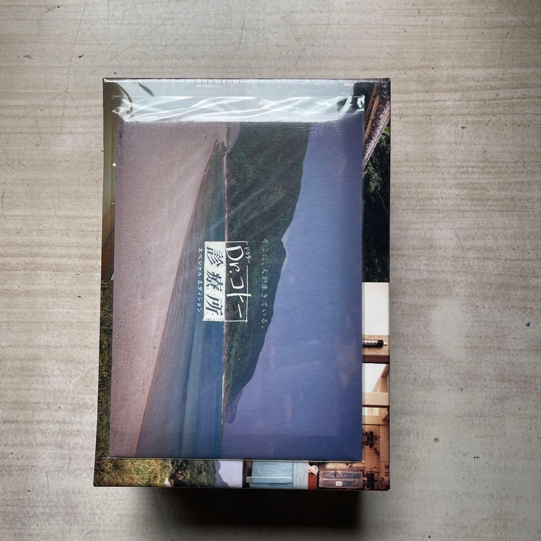 Dr.コトー診療所／2006(SP)DVD-BOX(未開封品)／2004(美品)