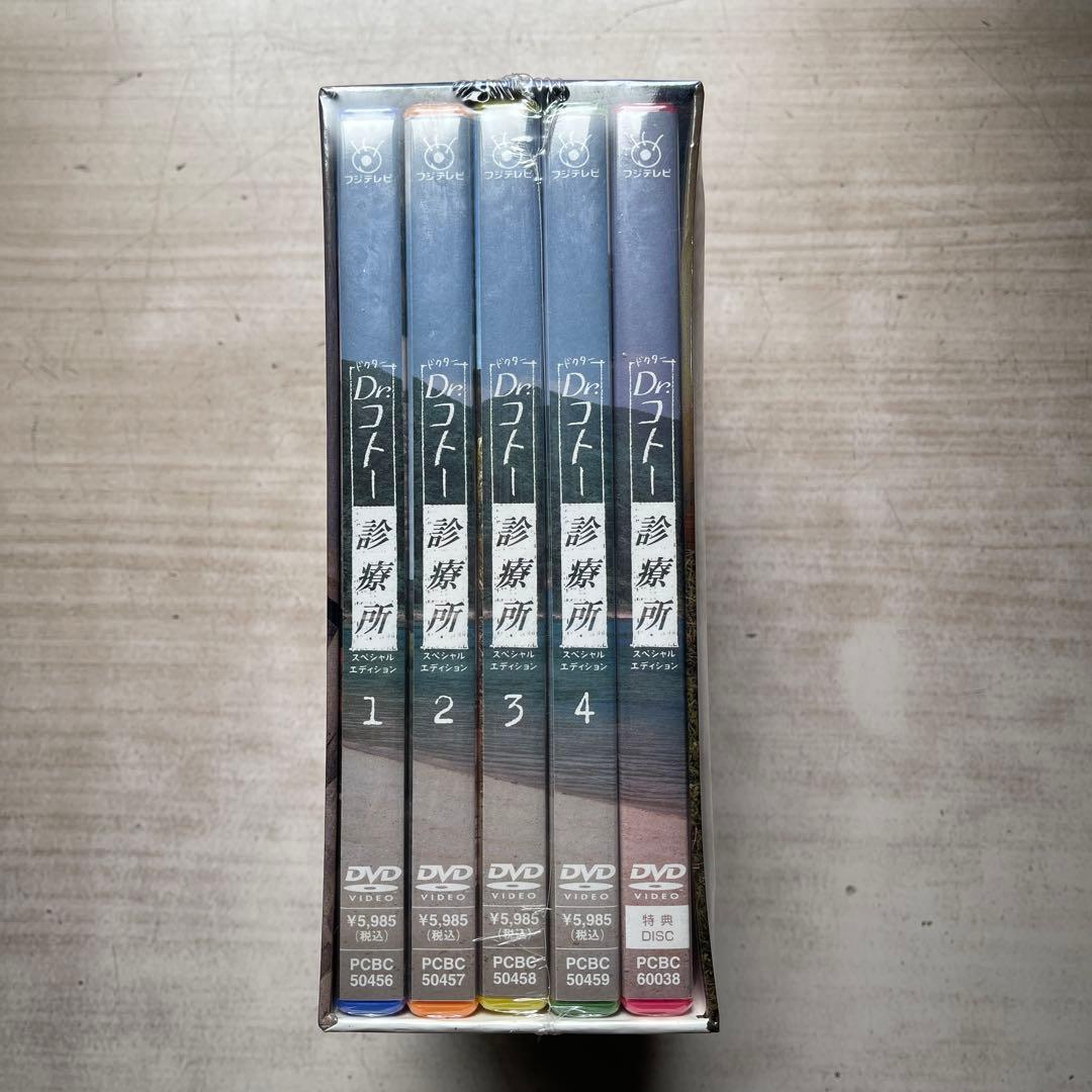 Dr.コトー診療所／2006(SP)DVD-BOX(未開封品)／2004(美品)